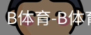 bsport体育